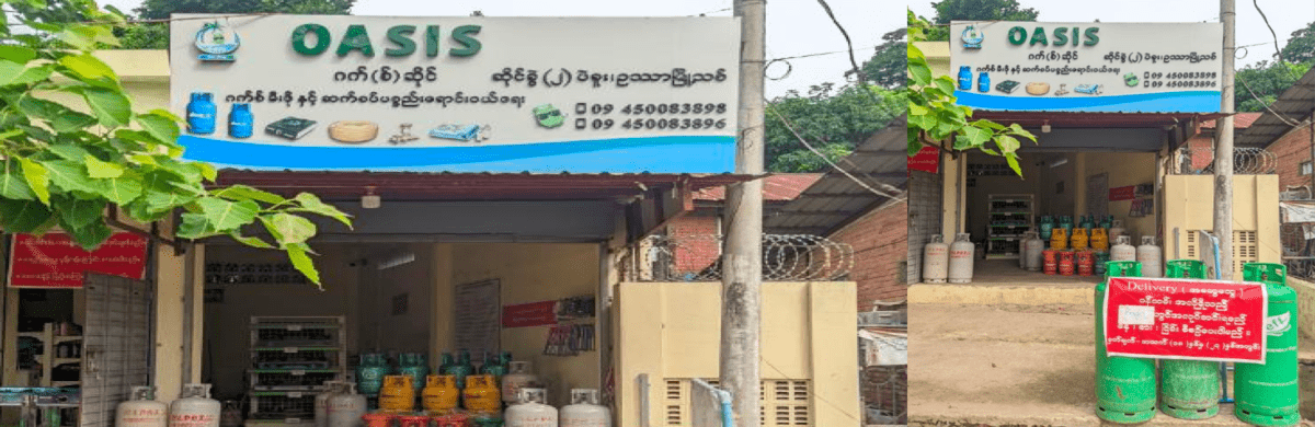 Oasis Gas Shop - Bago